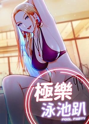 我们曾经的夏天